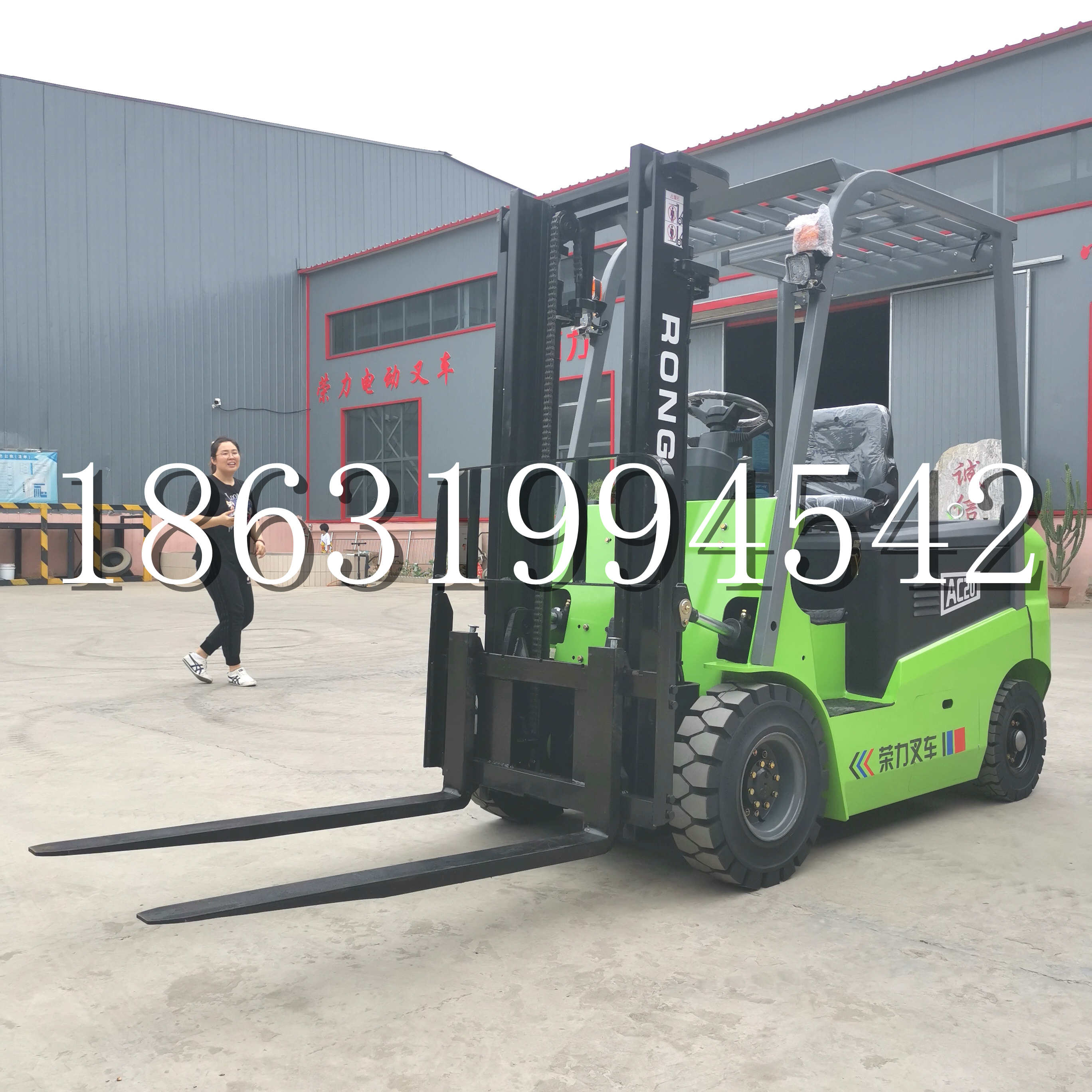 榆社县上海申叉站驾式全电动叉车堆高车半1吨小型2吨全自动液压搬运托盘